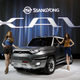Illustration for article titled SsangYong XAV Concept: Toyota FJ Cruiser Meets High-Tech Honda Element